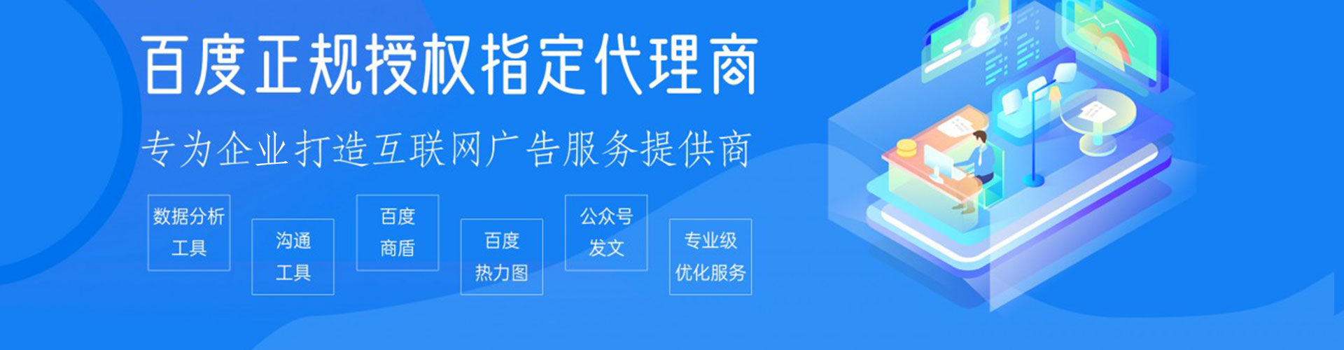 武胜百度竞价赚钱