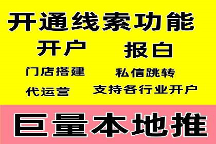 百度竞价公司案例研究：移动端广告投放技巧